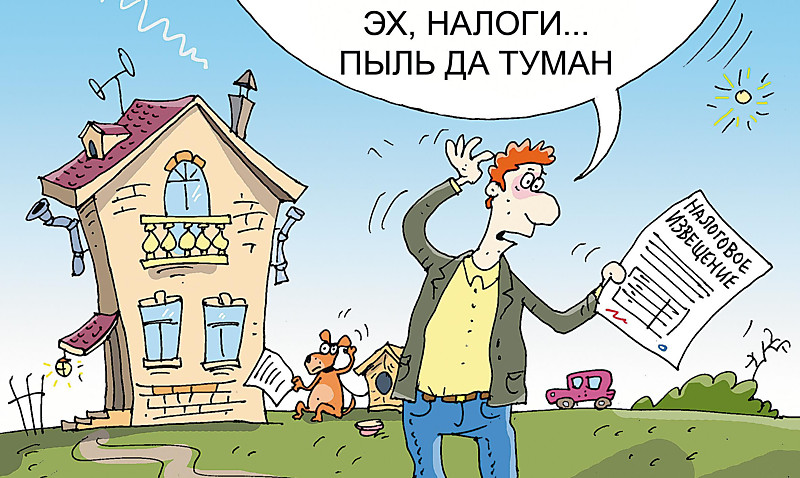 Налоговая оптимизация для ИП и физ.лиц.