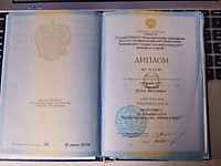 Диплом БГУЭП